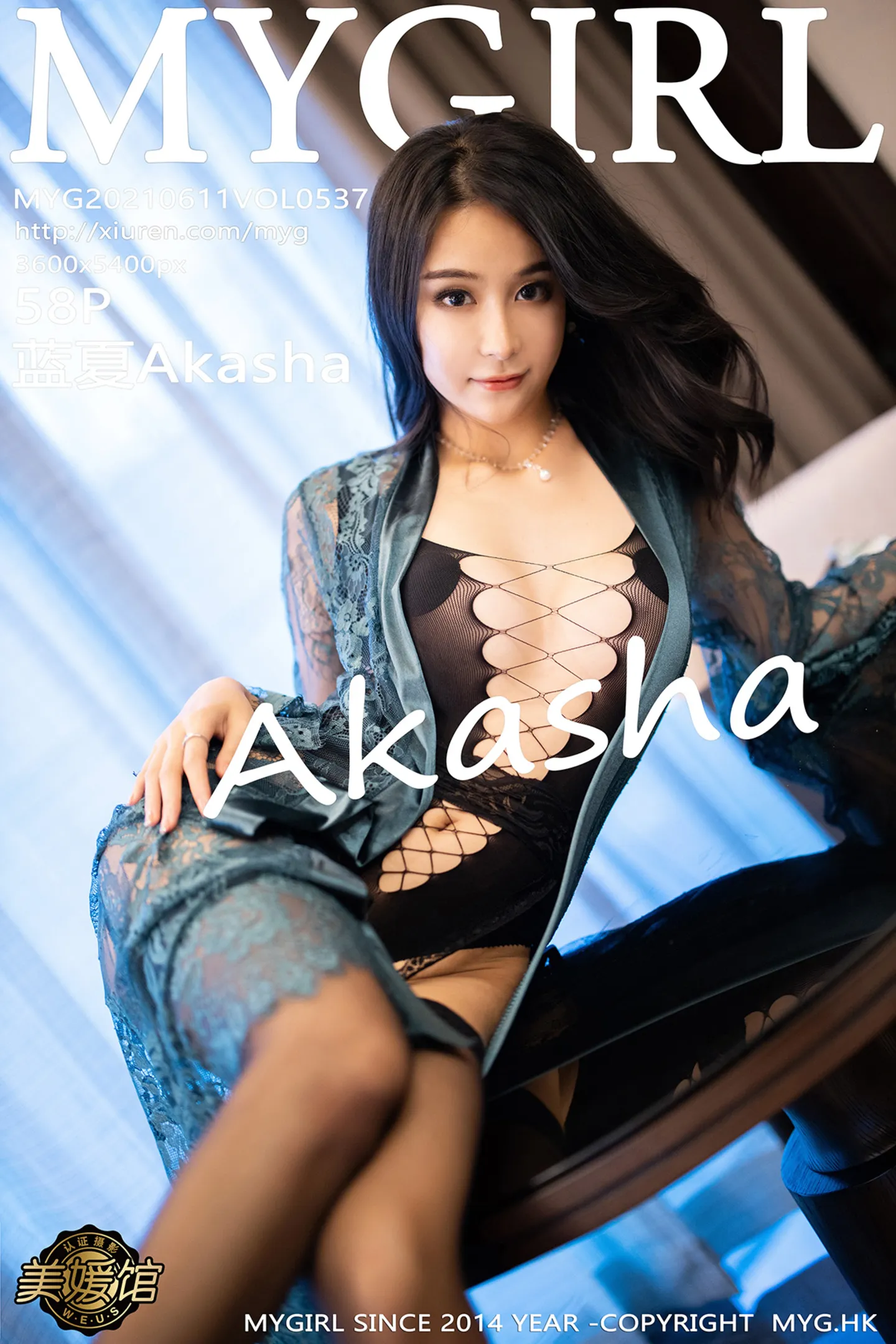 [MyGirl美媛馆]Vol.537_嫩模蓝夏Akasha江浙沪旅拍镂空魅惑服饰秀火辣身材诱惑写真58P-秀人网 - XiuRen.Space
